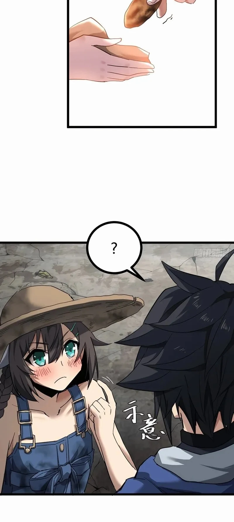 Chapter Image 8